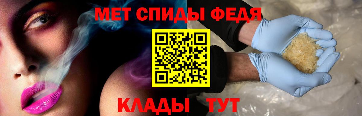 АМФЕТАМИН 98% Чернушка