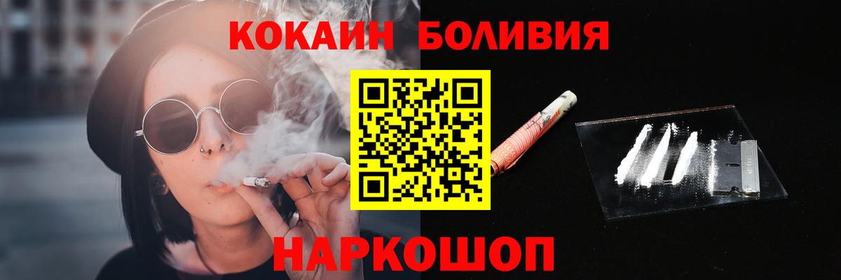 КОКАИН Перу Чернушка