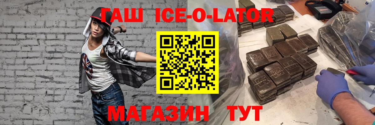 Гашиш Cannabis Чернушка