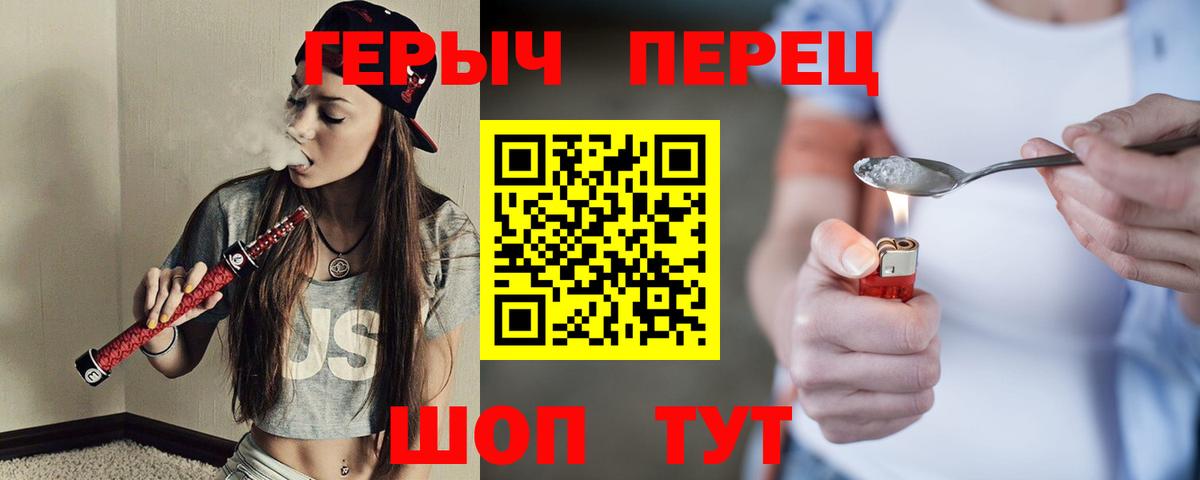 Героин VHQ Чернушка