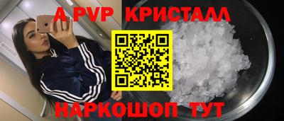 прущая мука Краснознаменск