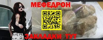 стаф Краснодар