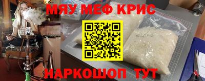 прущая мука Краснознаменск