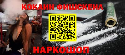 синтетический гашиш Краснокаменск