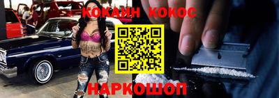 прущая мука Краснознаменск