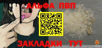 стаф Краснодар