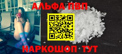 синтетический гашиш Краснокаменск