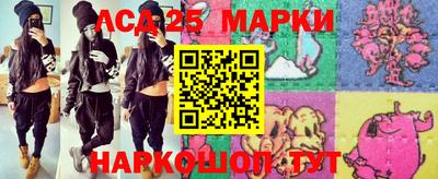 стаф Краснодар