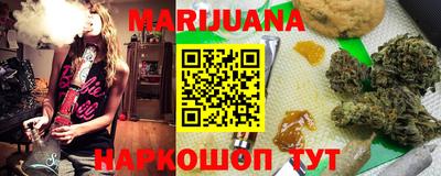 прущая мука Краснознаменск