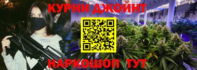 синтетический гашиш Краснокаменск