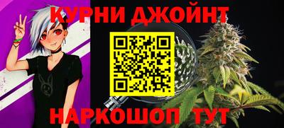 синтетический гашиш Краснокаменск
