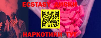 прущая мука Краснознаменск