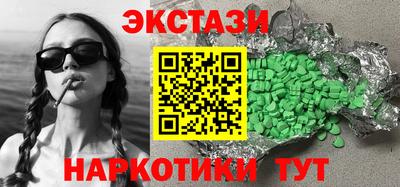 синтетический гашиш Краснокаменск