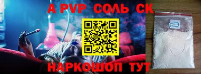 синтетический гашиш Краснокаменск