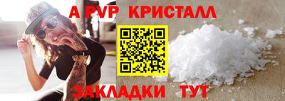синтетический гашиш Краснокаменск