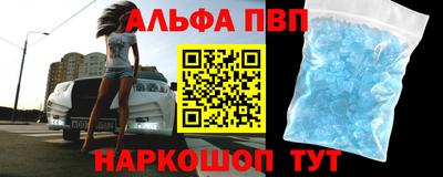 синтетический гашиш Краснокаменск