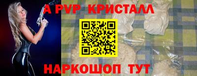синтетический гашиш Краснокаменск