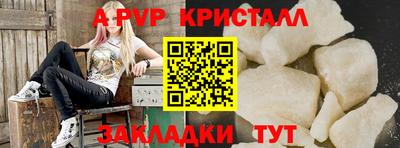 стаф Краснодар
