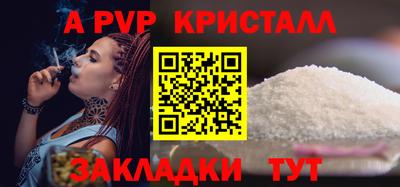 синтетический гашиш Краснокаменск