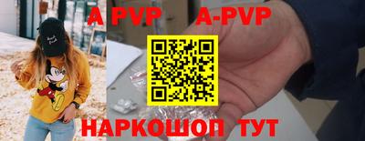 стаф Краснодар