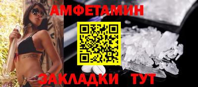 синтетический гашиш Краснокаменск