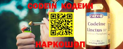 синтетический гашиш Краснокаменск
