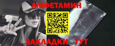прущая мука Краснознаменск