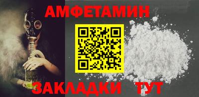 синтетический гашиш Краснокаменск