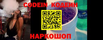 стаф Краснодар