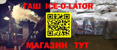 синтетический гашиш Краснокаменск
