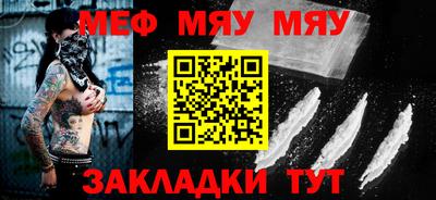 стаф Краснодар