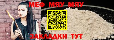 стаф Краснодар