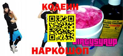 синтетический гашиш Краснокаменск