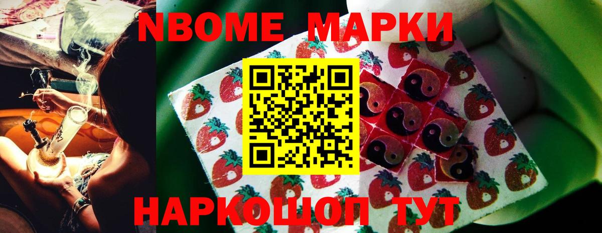 Чернушка    онион  Вход с VPN  ЛСД экстази ecstasy 