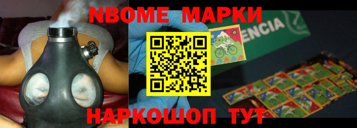 ЛСД экстази кислота Чернушка