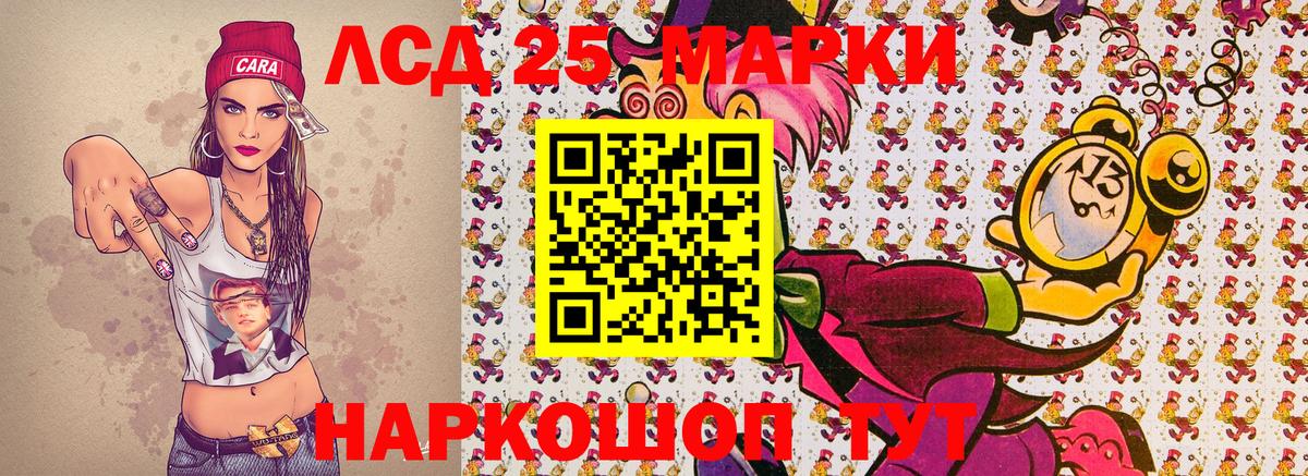 Марки N-bome 1,5мг  Марки N-bome 1,5мг  Вход с VPN  Чернушка 