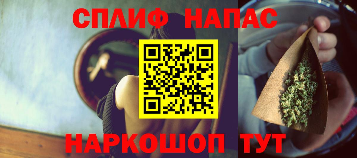 Шишки марихуана сатива  Канабис LSD WEED  Чернушка  Вход с VPN 
