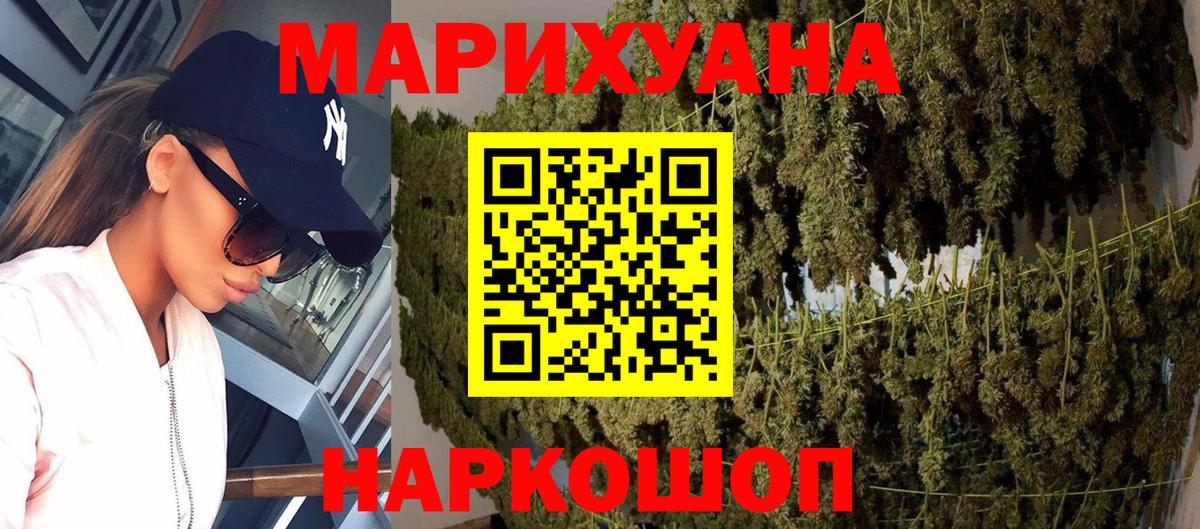 Канабис OG Kush Чернушка
